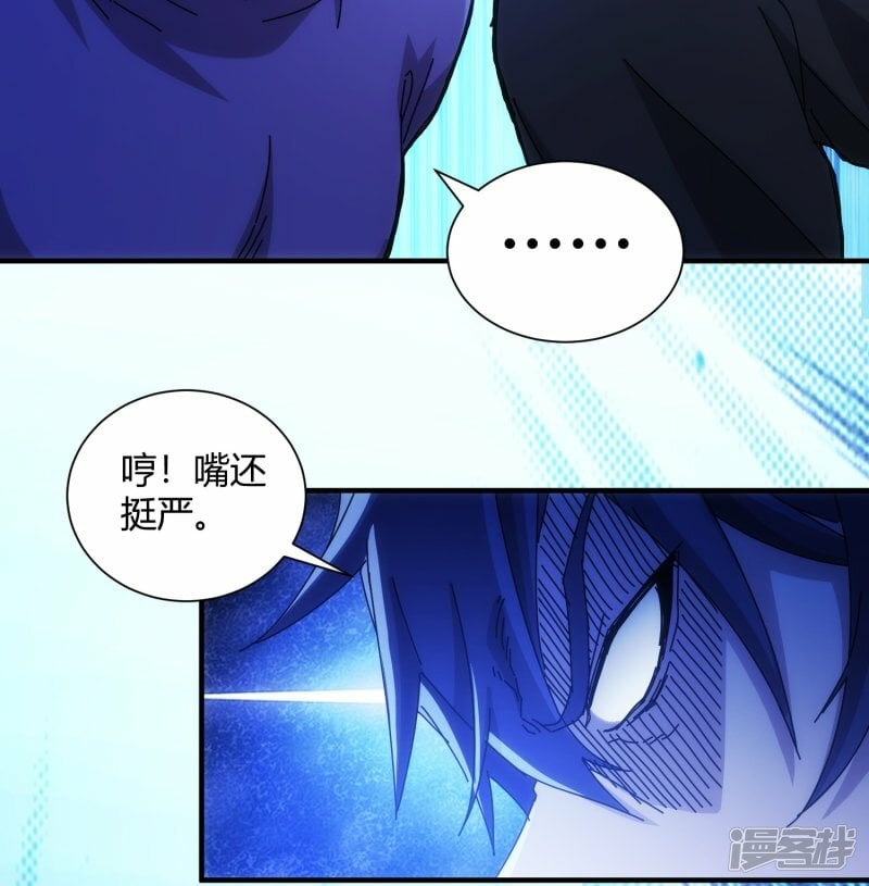 第60话20