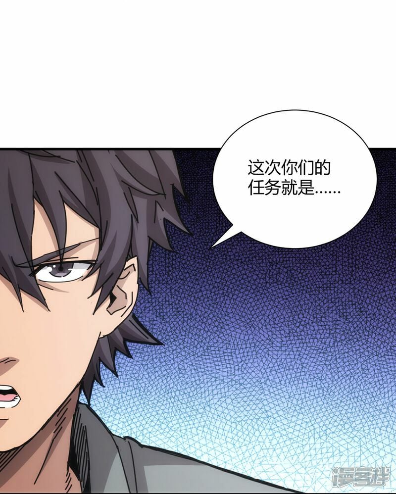 第70话15