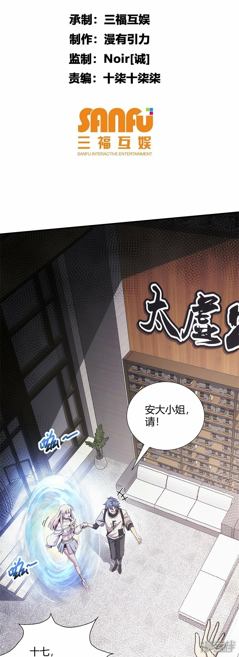 第7话1