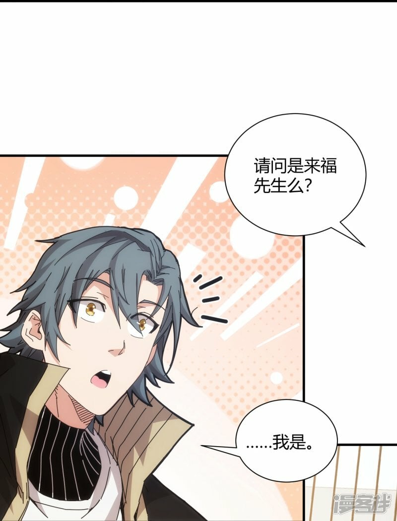 第61话39