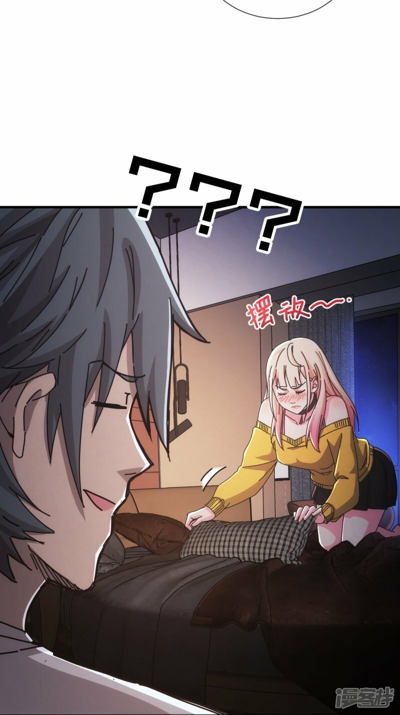 第31话41