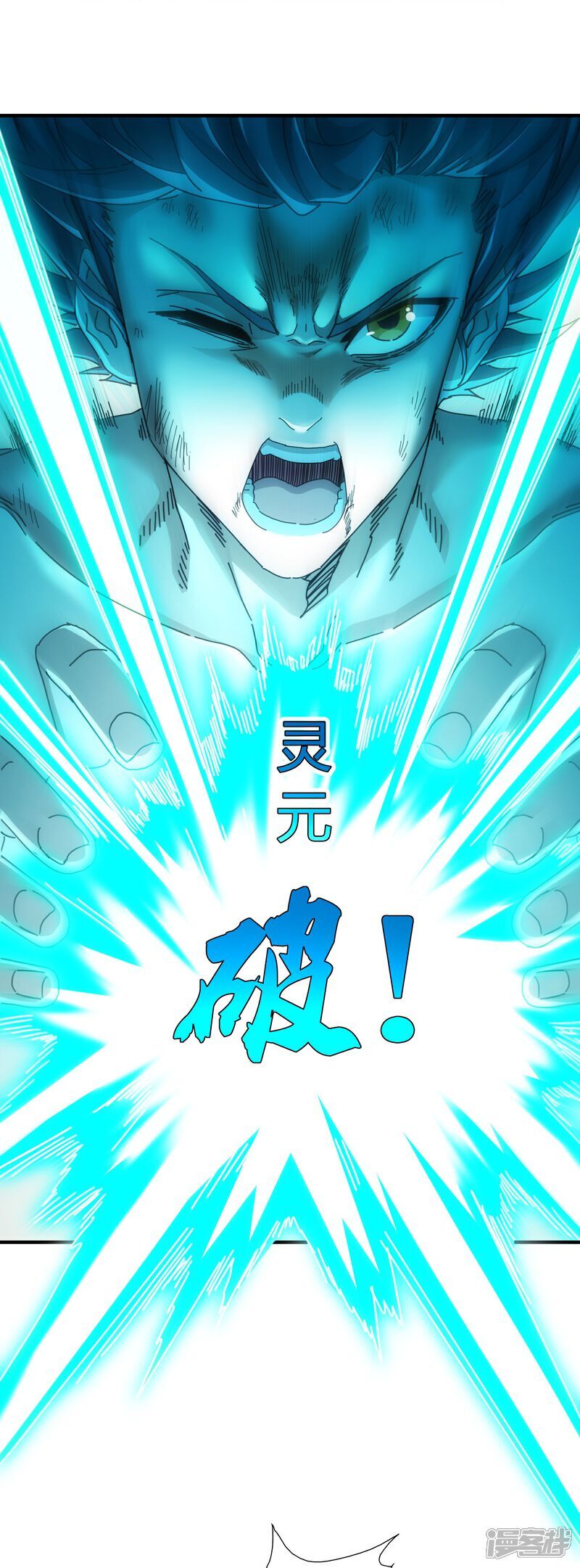 第80话36