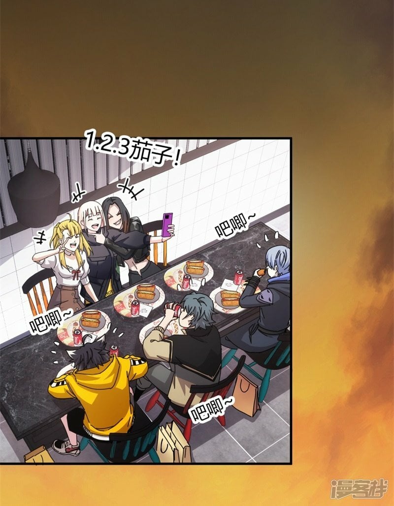 第31话19
