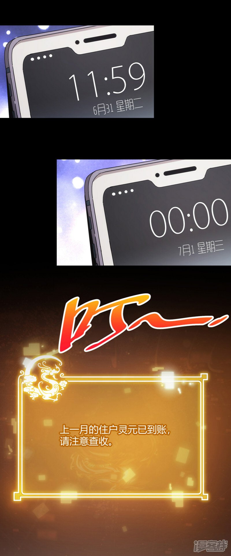 第47话21