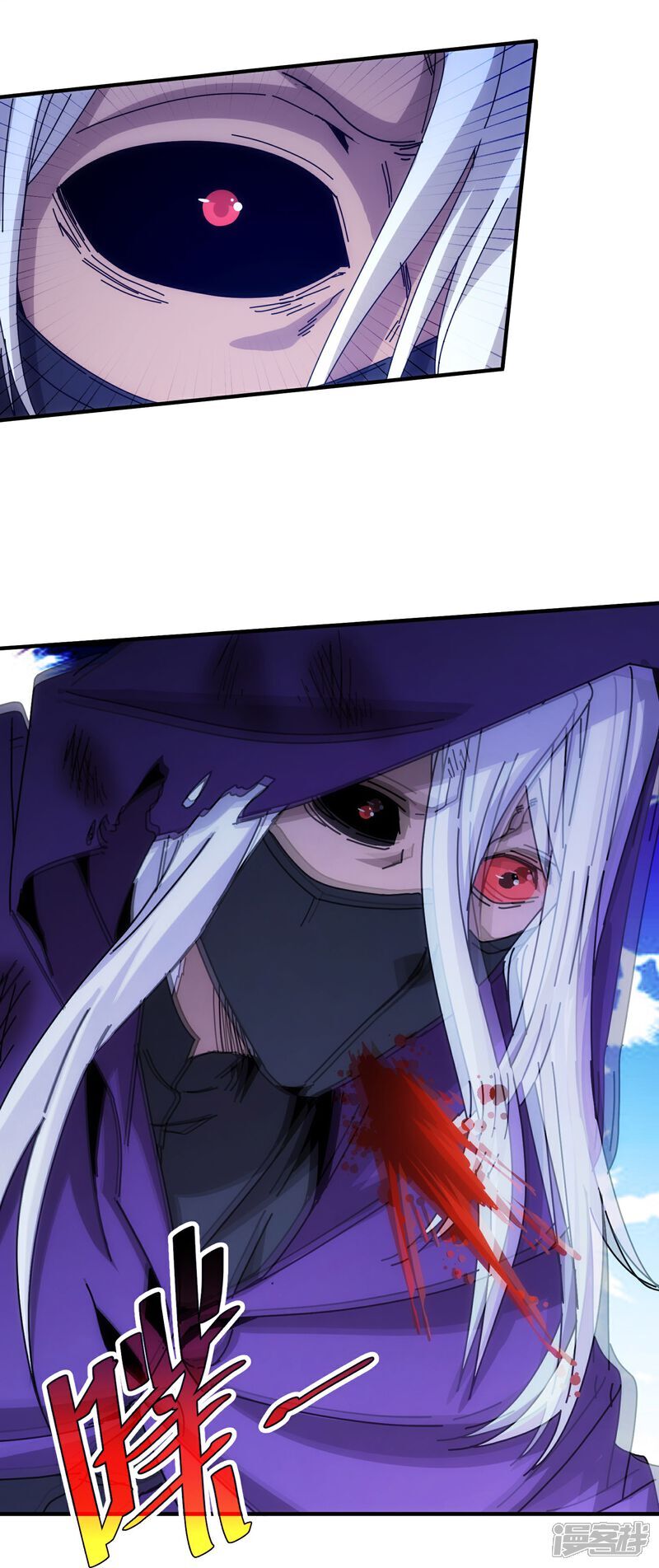 第81话33