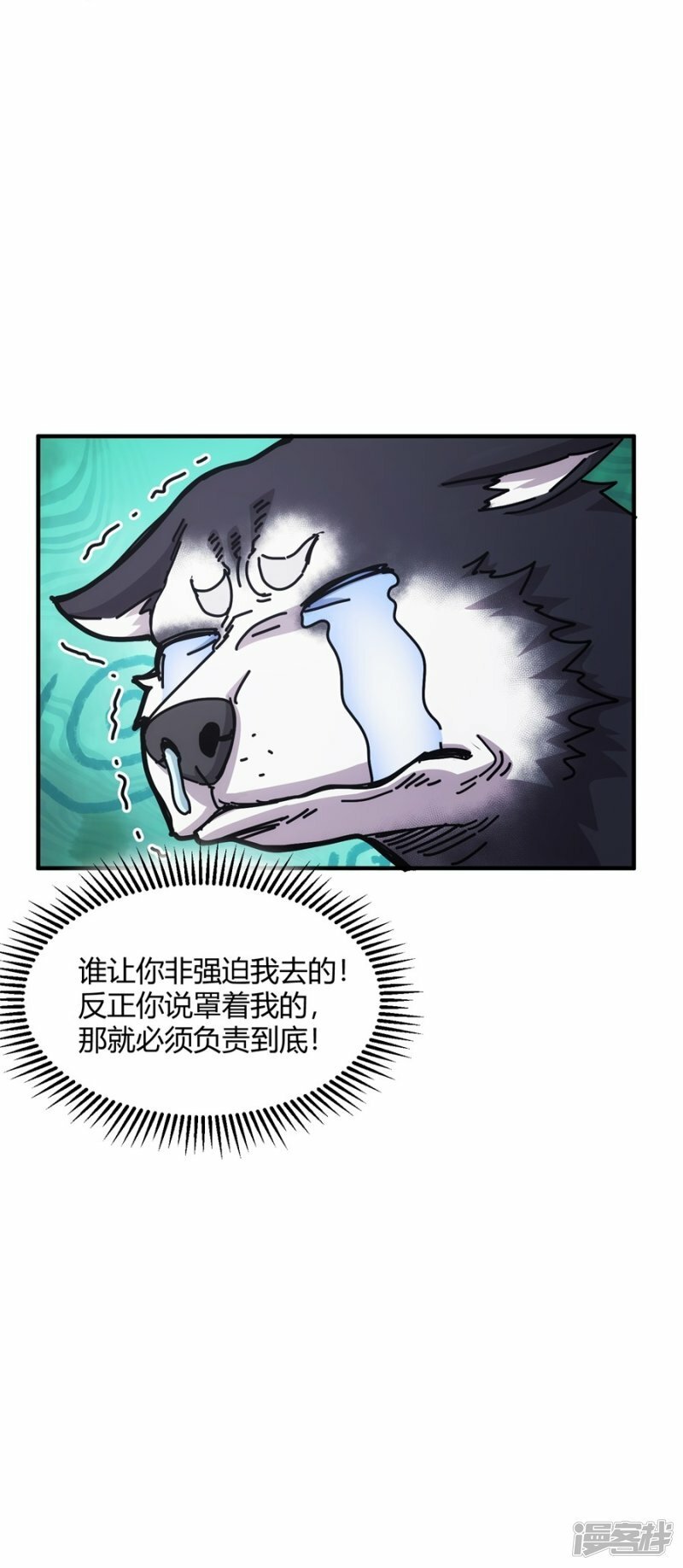 第26话32