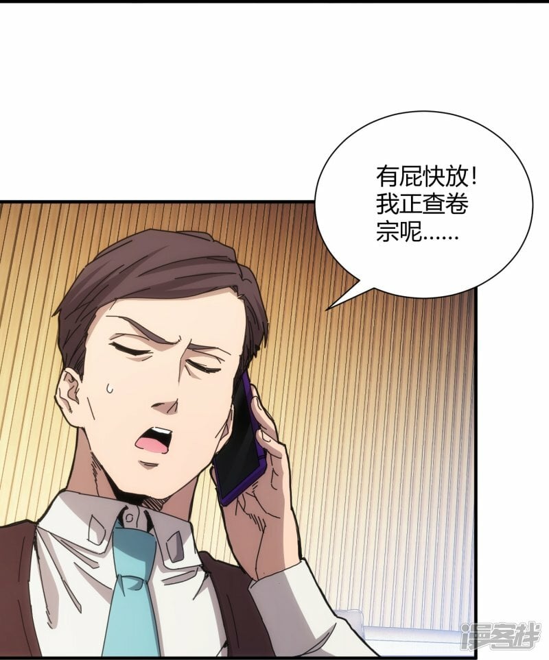 第66话13