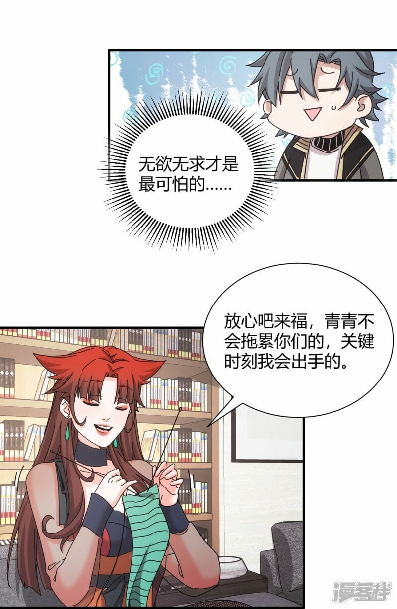第46话22