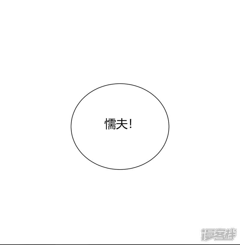 第82话11