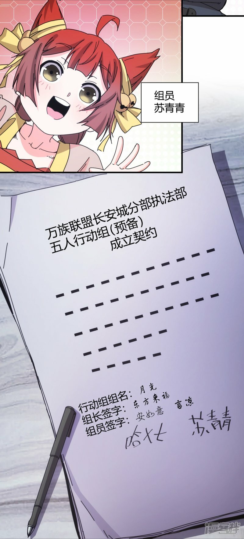 第46话37