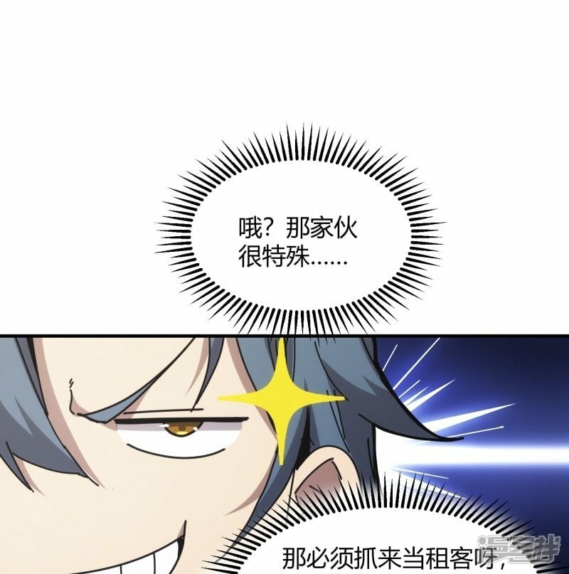 第10话39