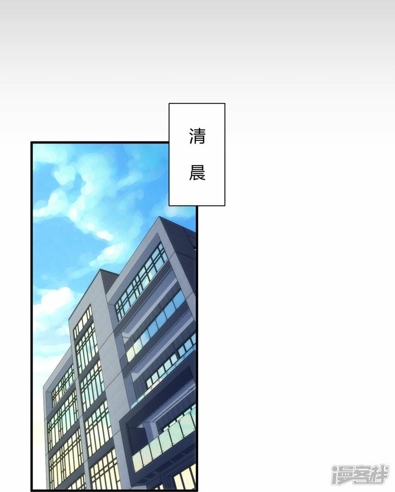 第56话22