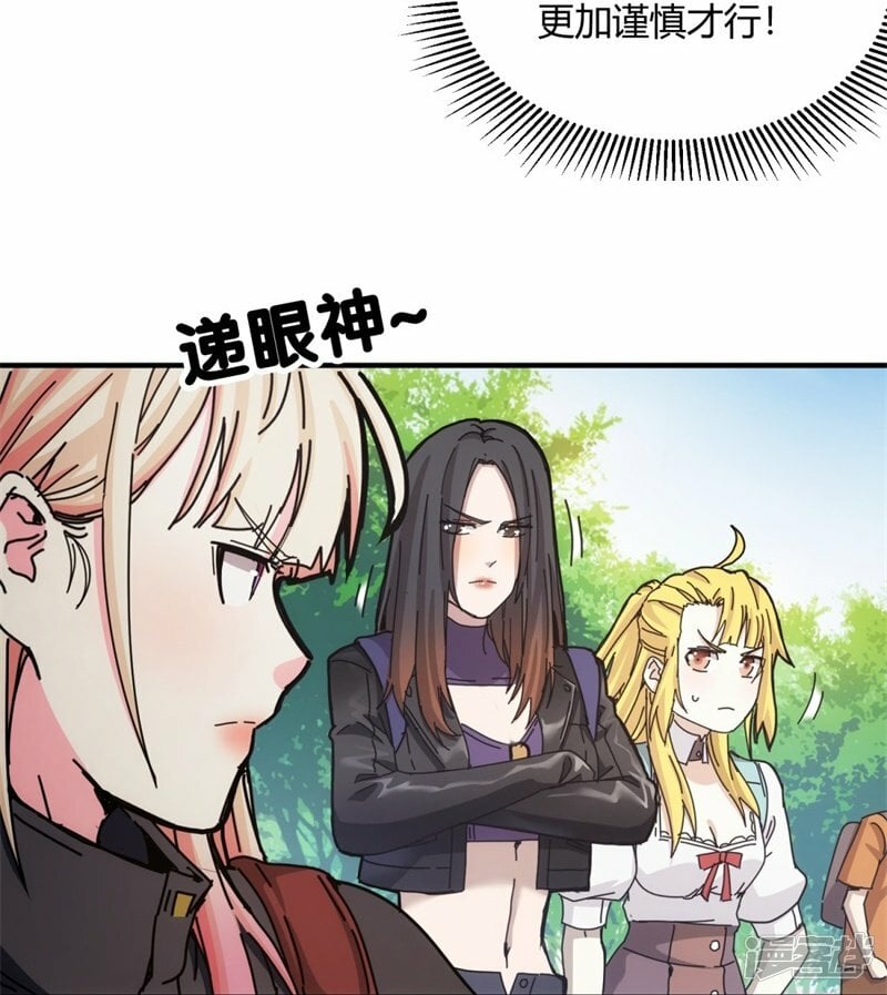 第33话23