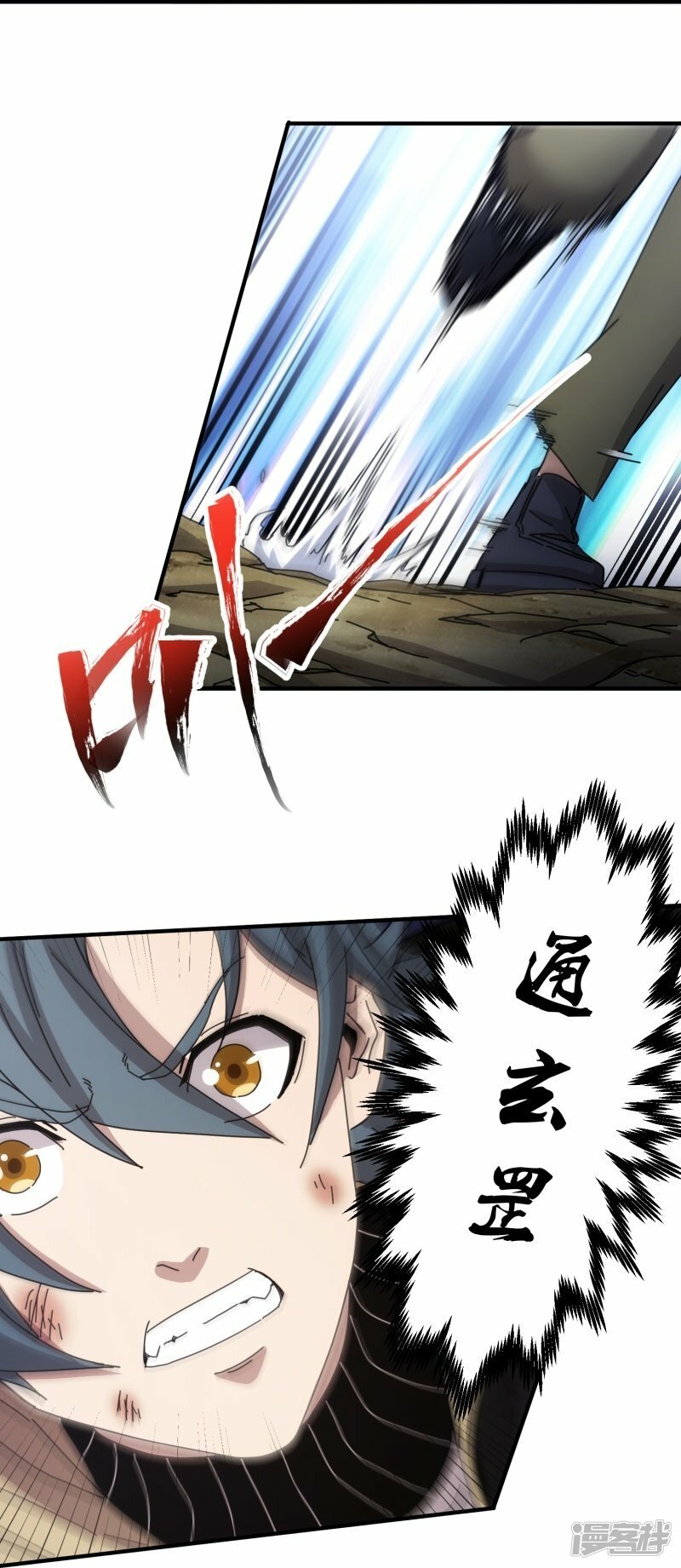 第37话33