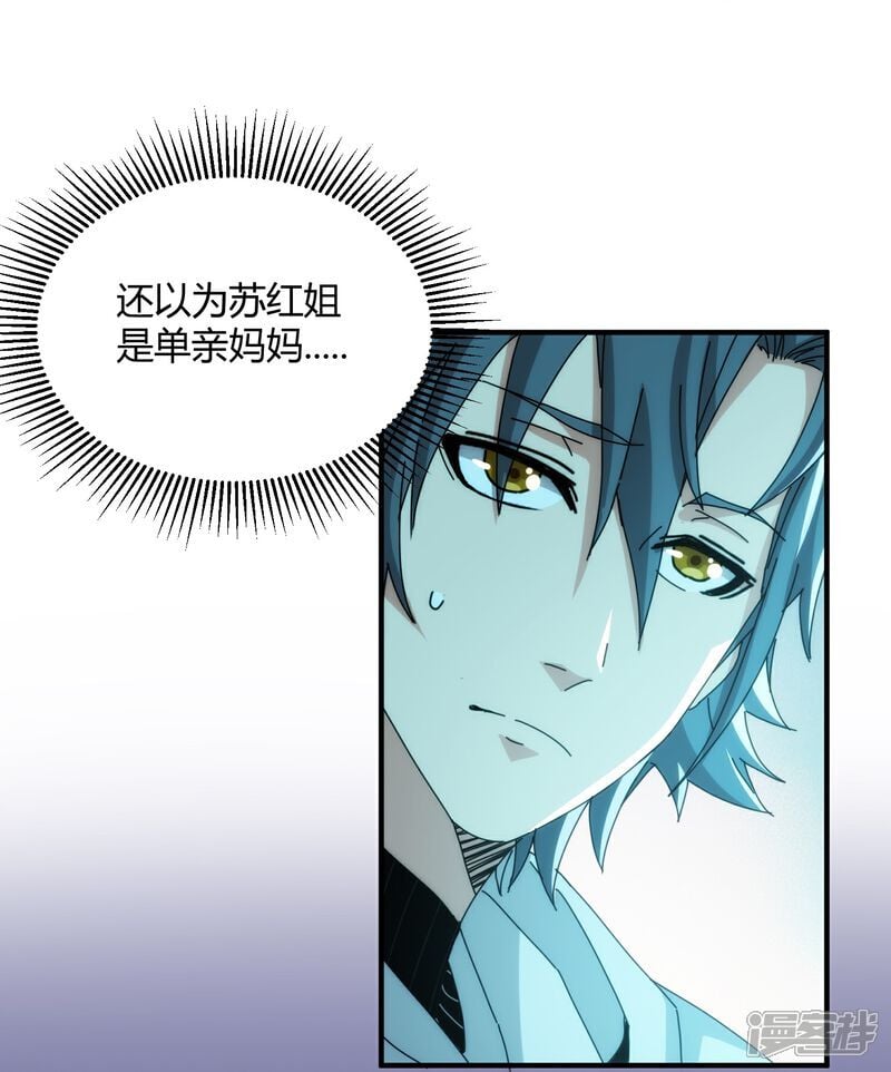 第89话37