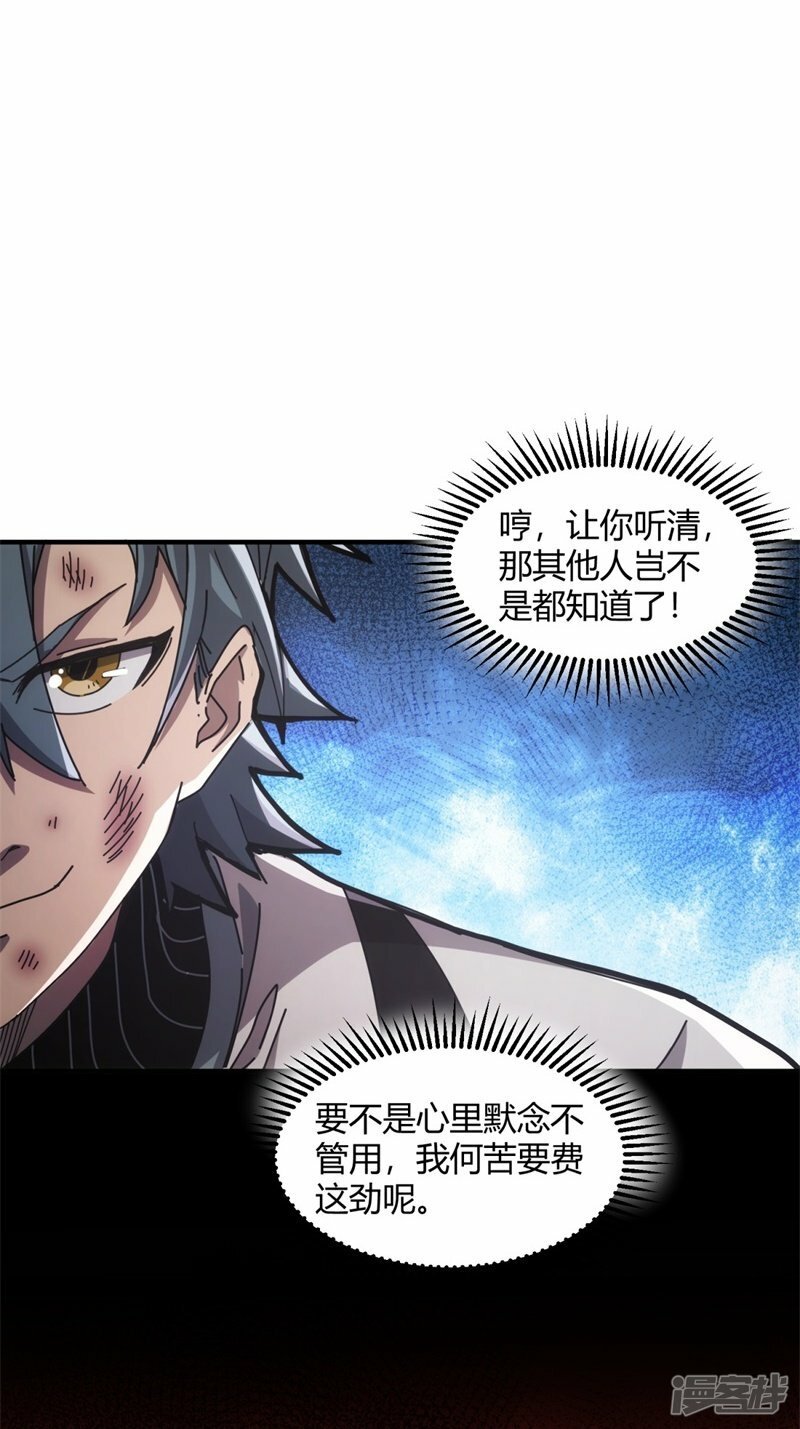 第15话12