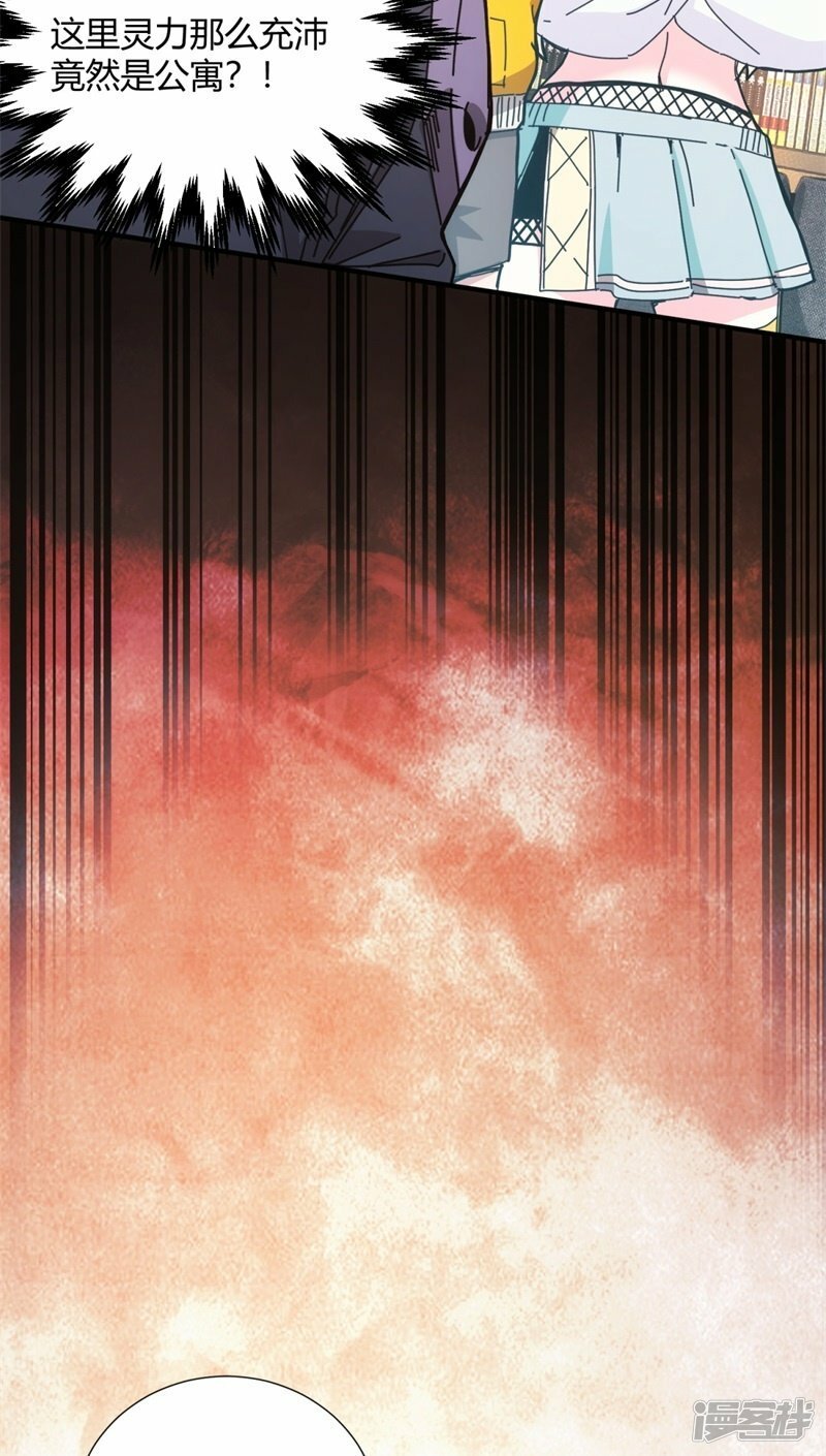 第24话3