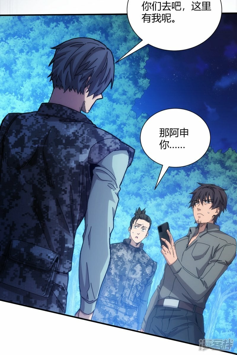 第66话18