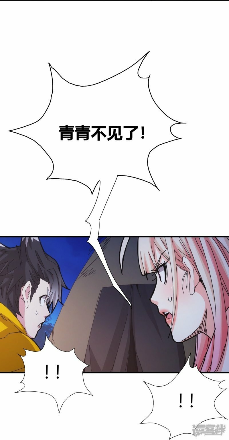 第38话24