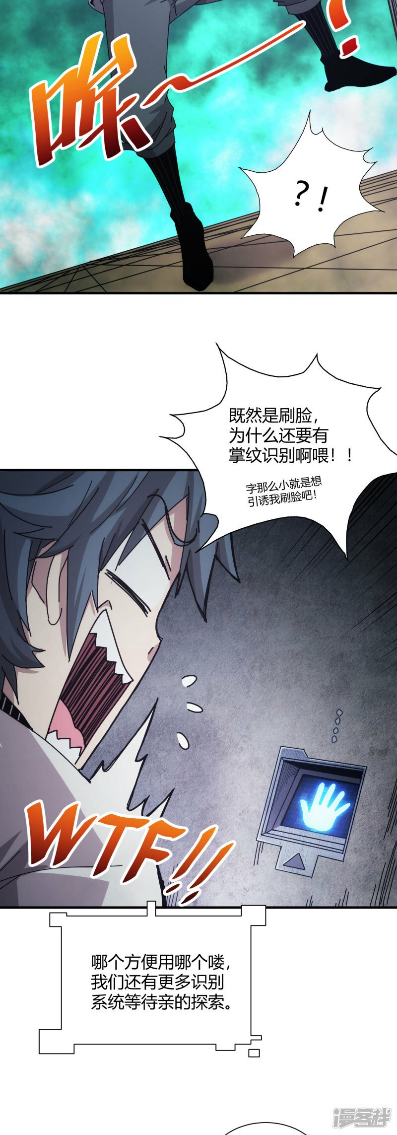 第50话26
