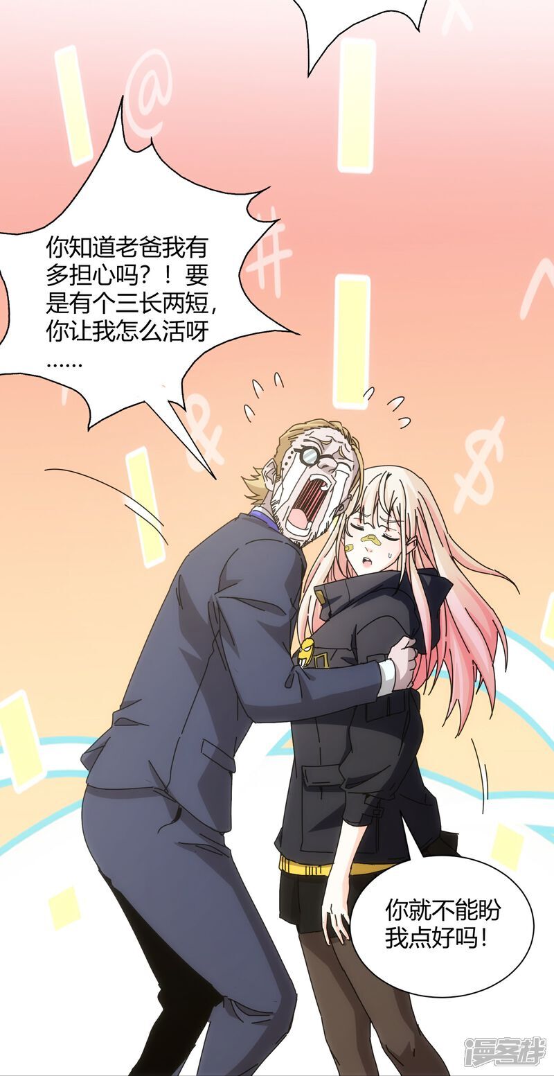 第86话6