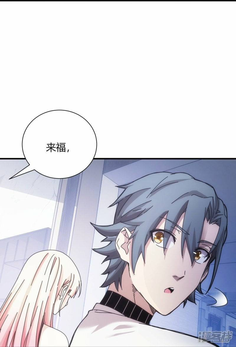 第57话27