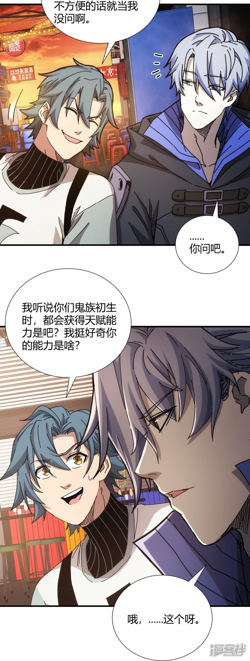 第25话9