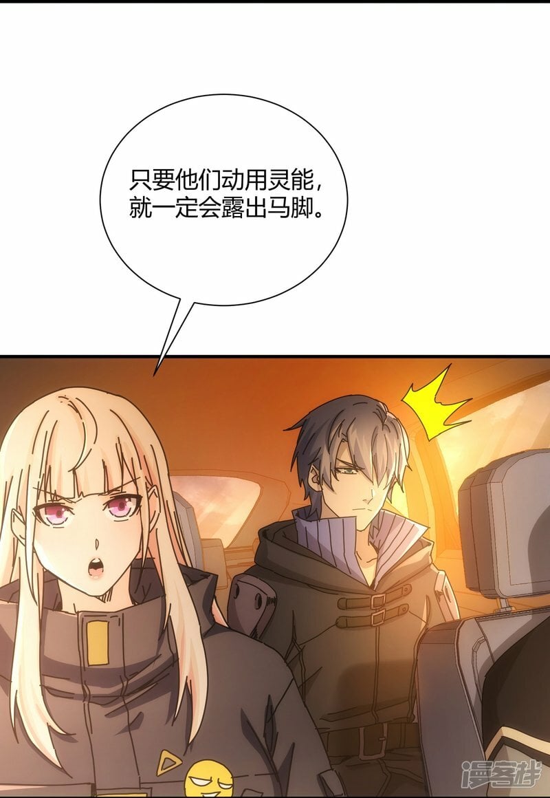 第58话4