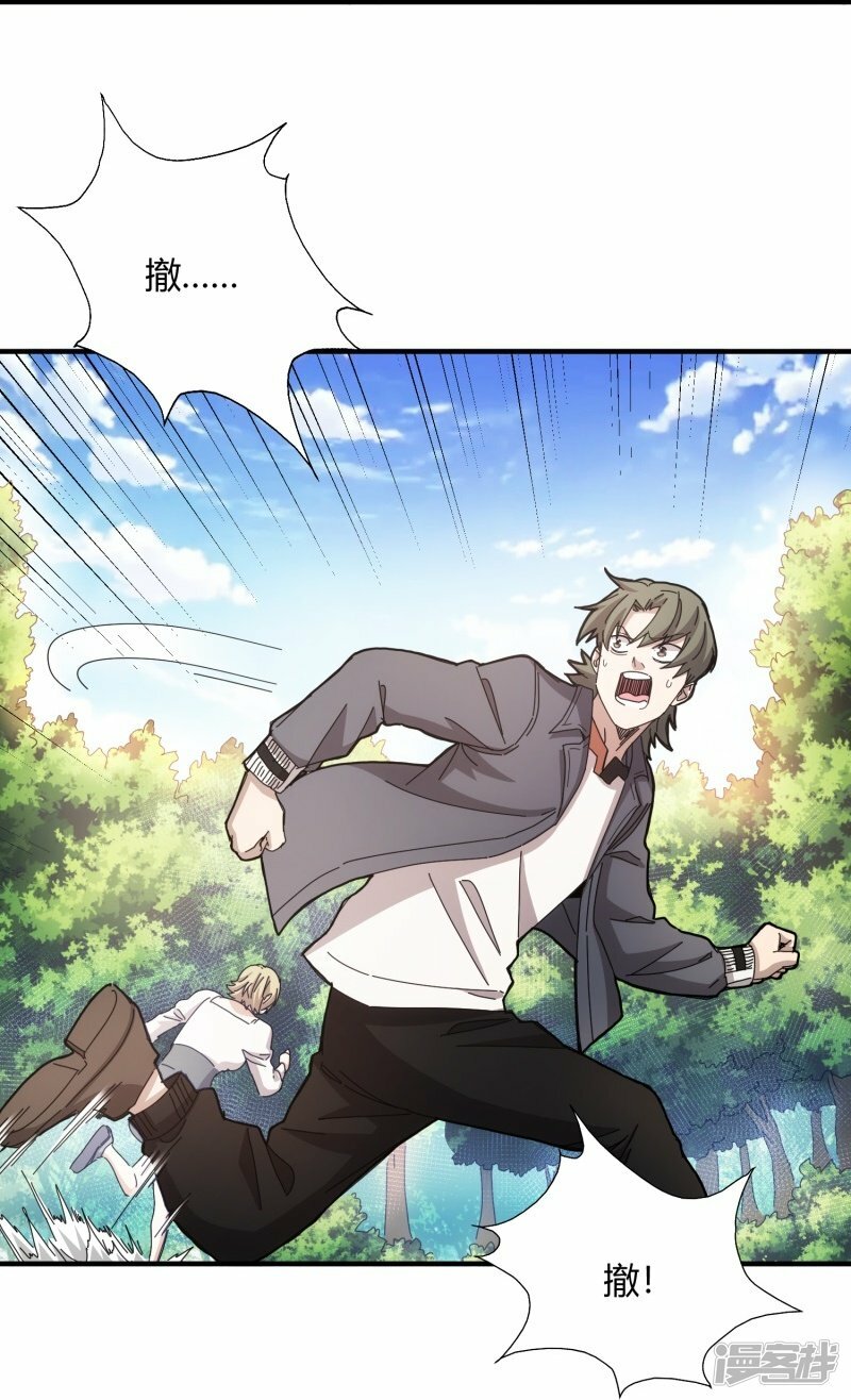 第36话33
