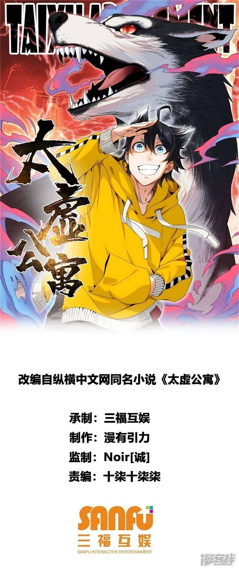 第30话0