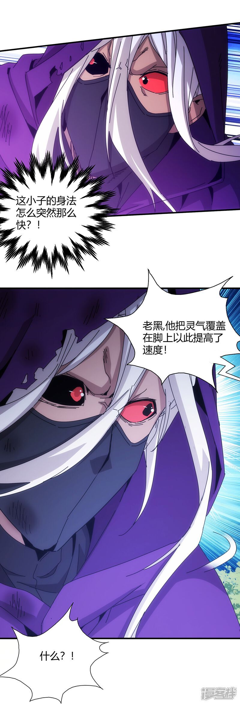 第81话27
