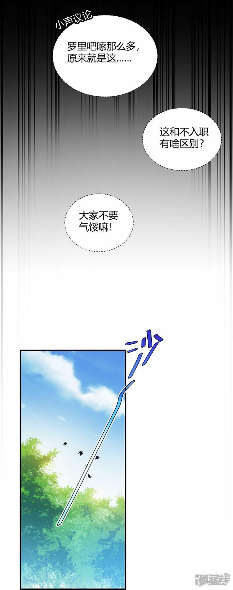 第70话17