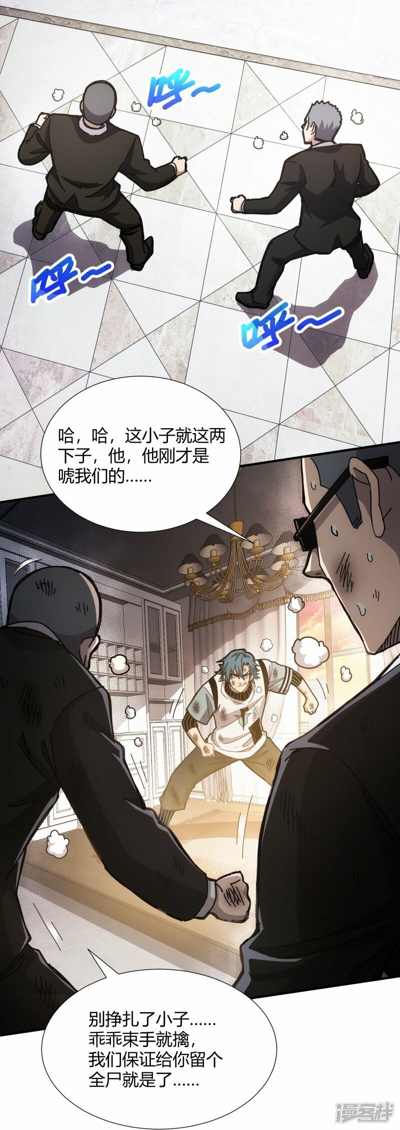 第14话29