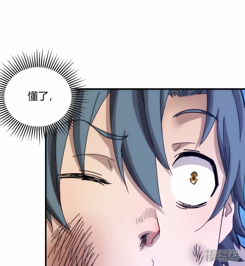 第56话3