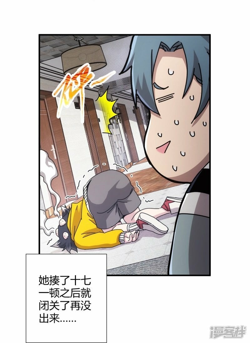 第22话15