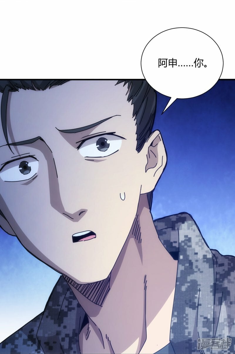 第67话25