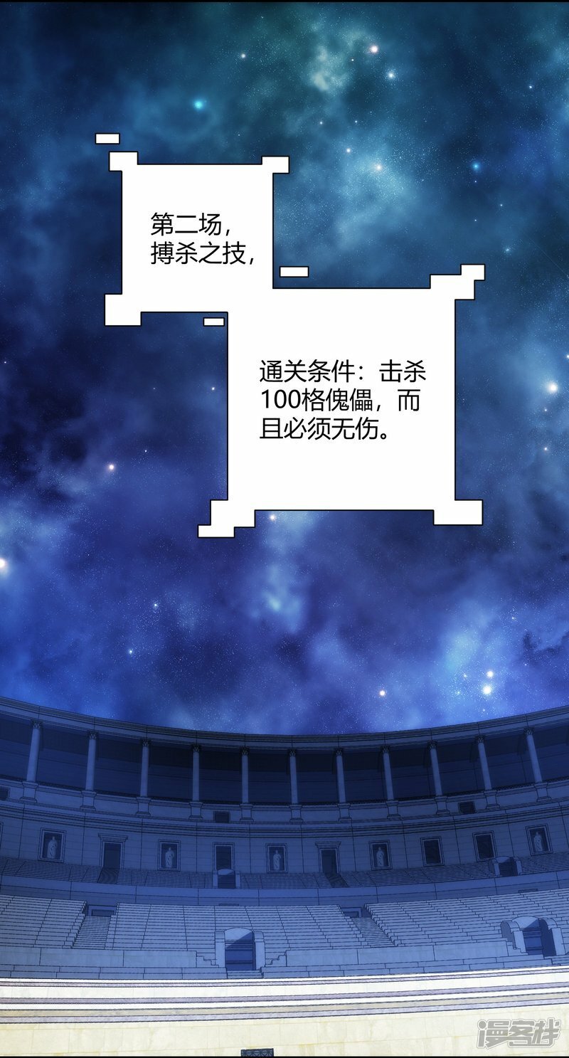 第56话12