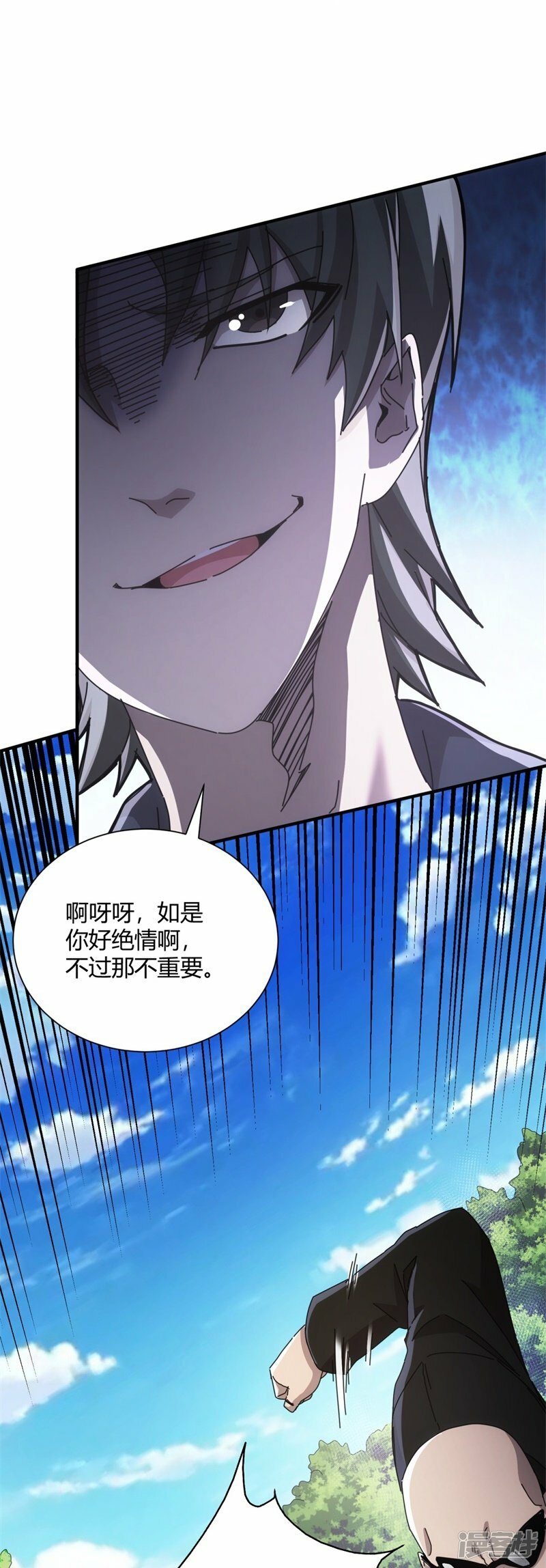 第34话31