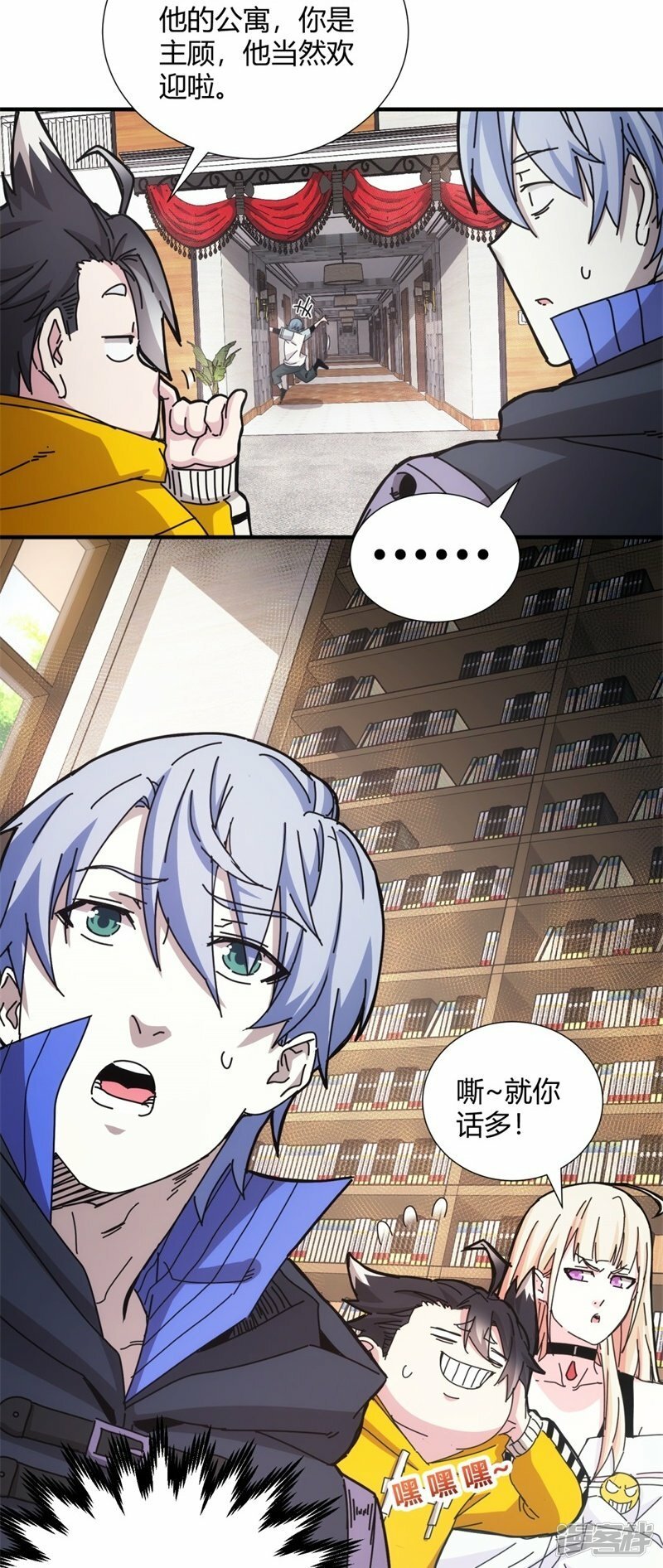 第24话2