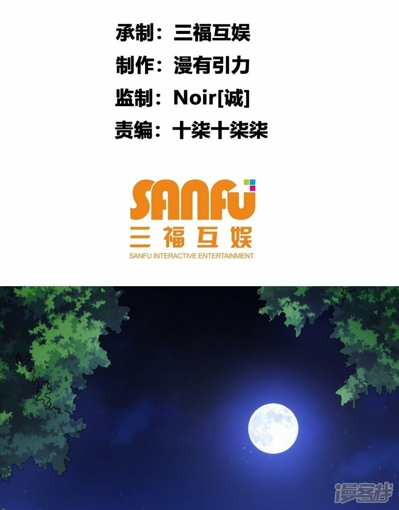第37话1