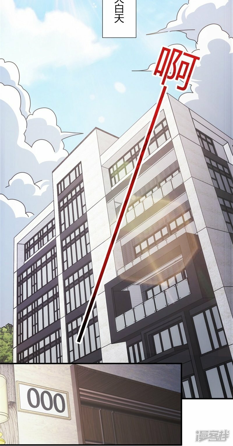 第10话9