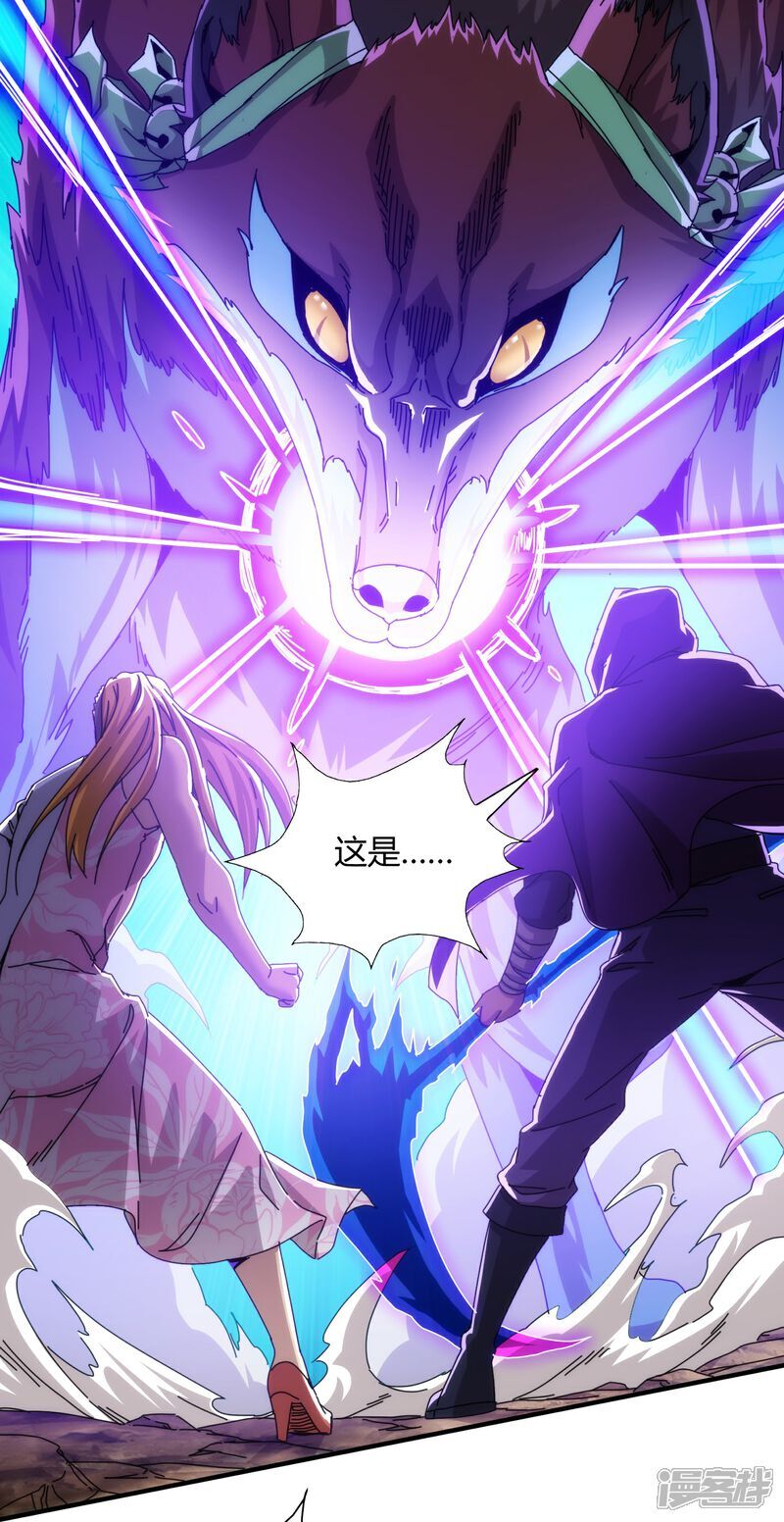 第79话5