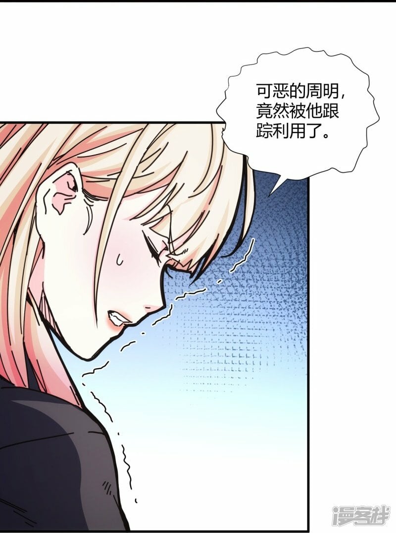 第37话8