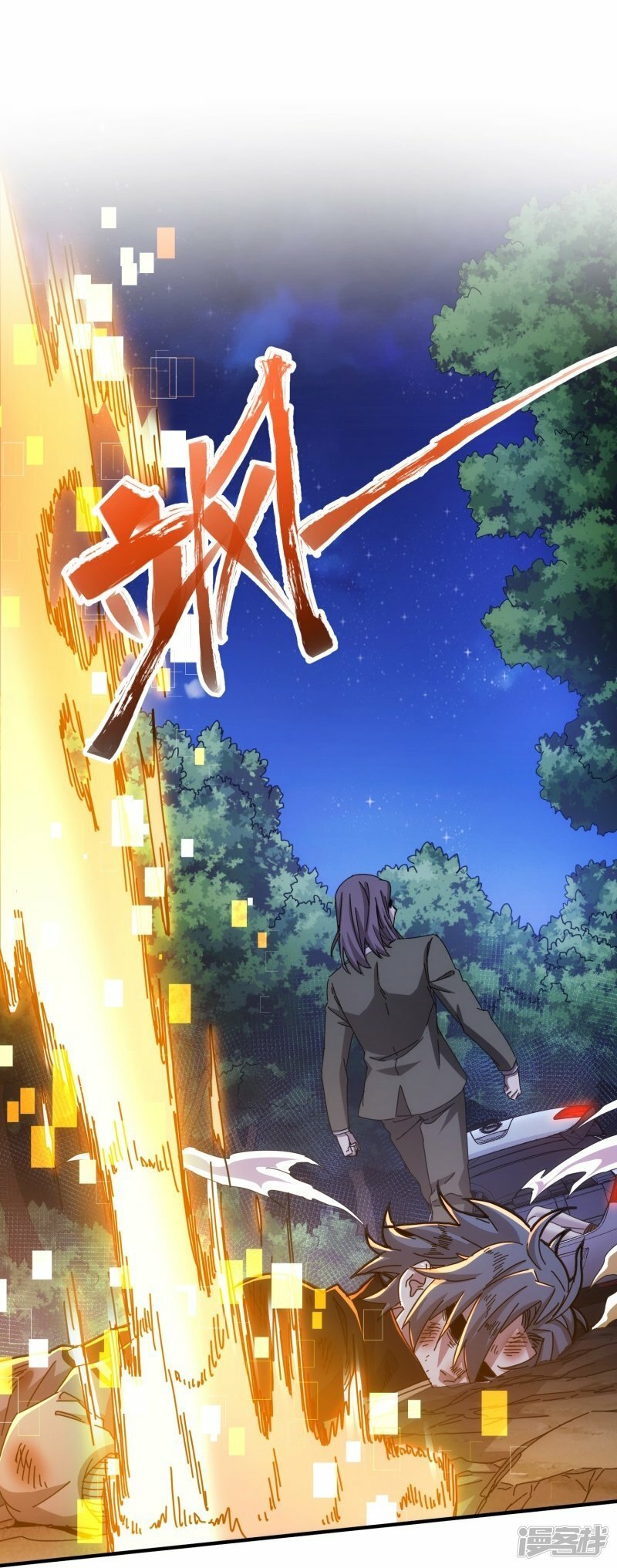 第38话32
