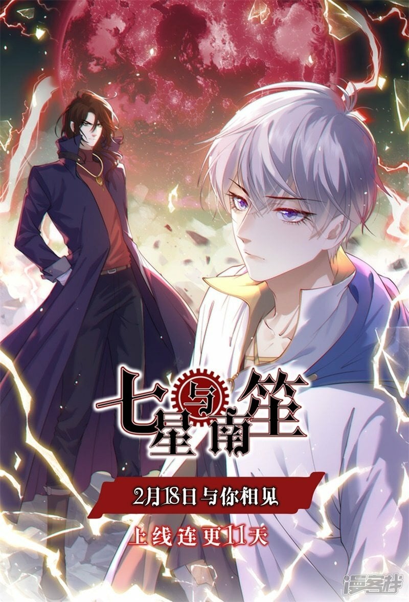 第37话44