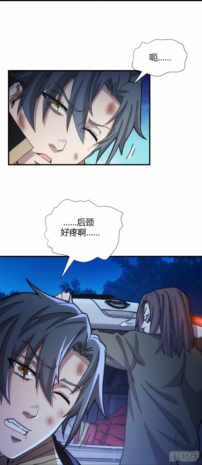 第37话27