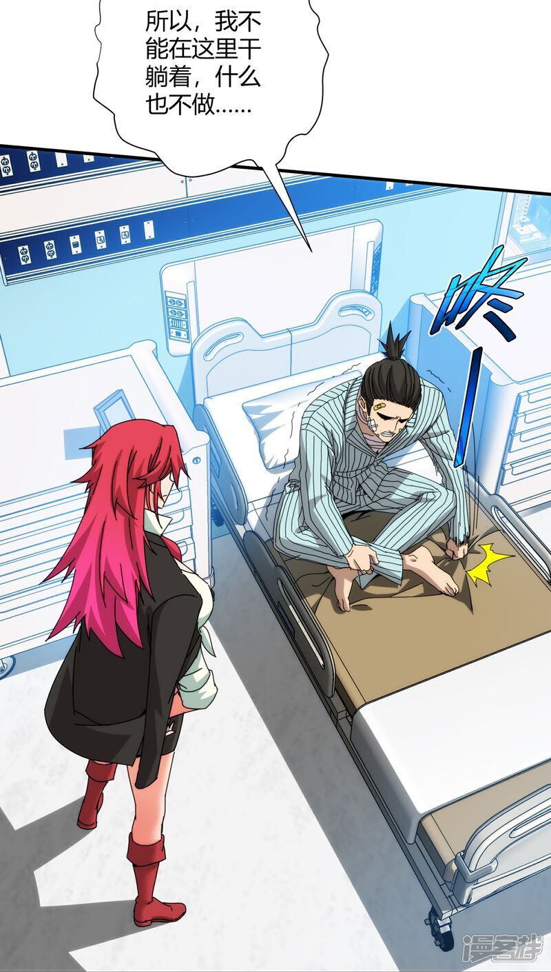 第91话16