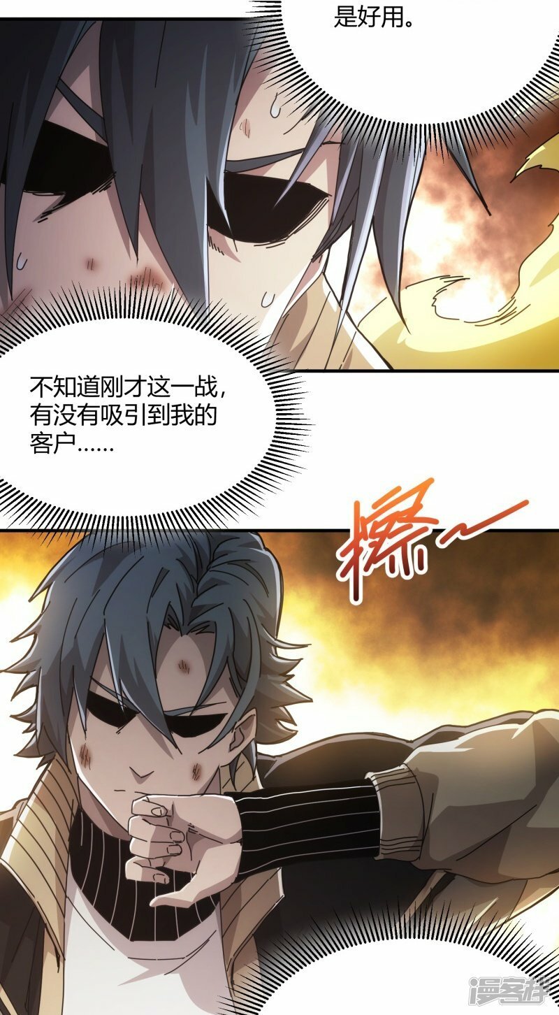第35话24