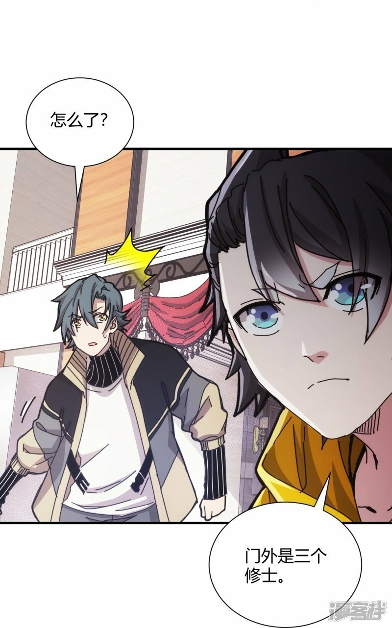 第43话12
