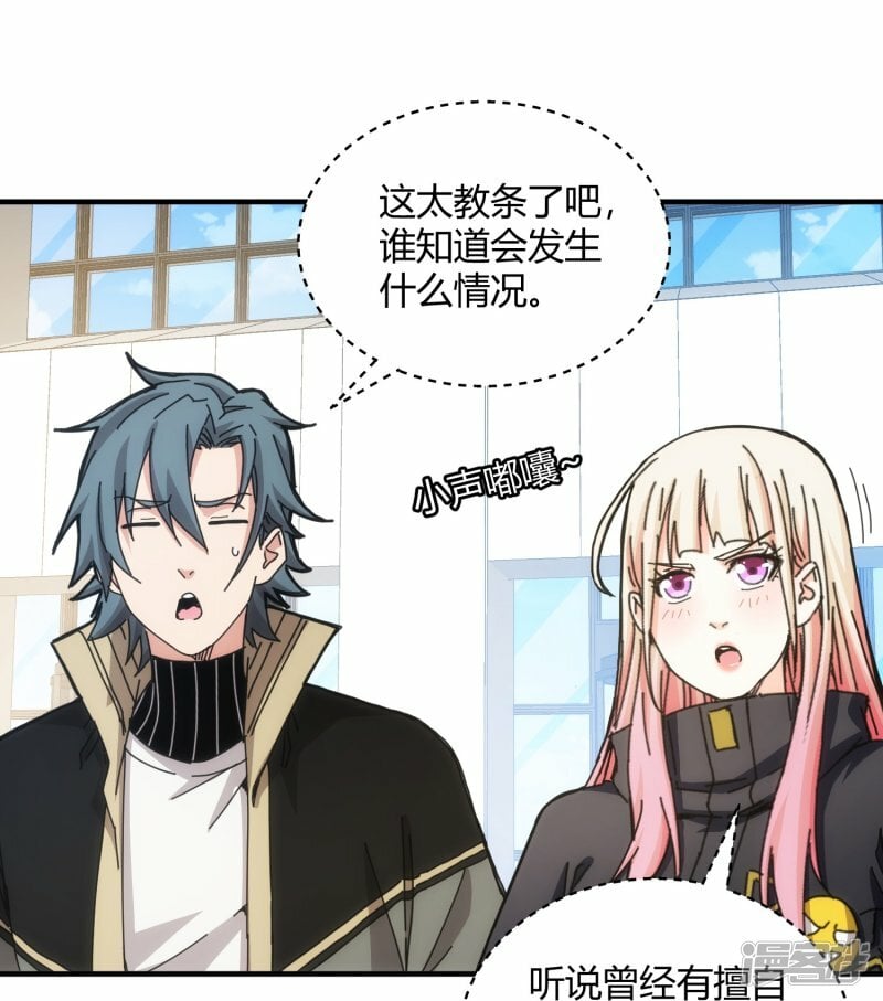 第68话26